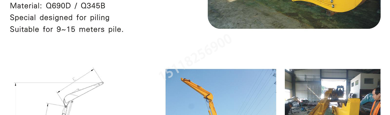 挖机打桩臂
